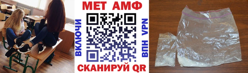 наркотики  Сочи  АМФ VHQ 