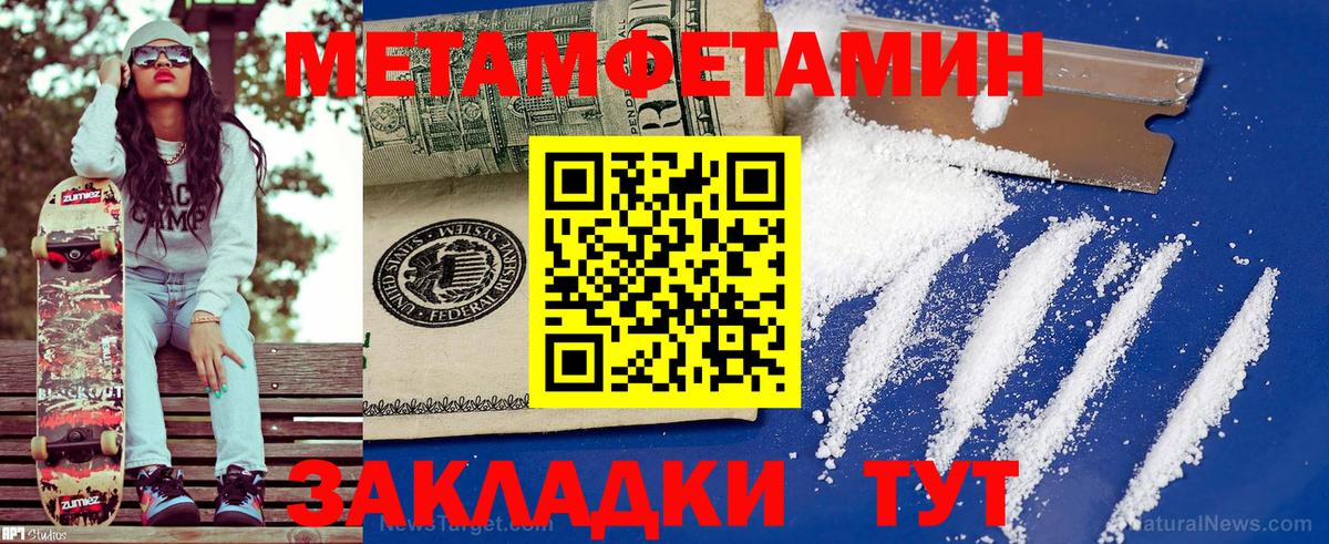 Амфетамин 98% Сочи