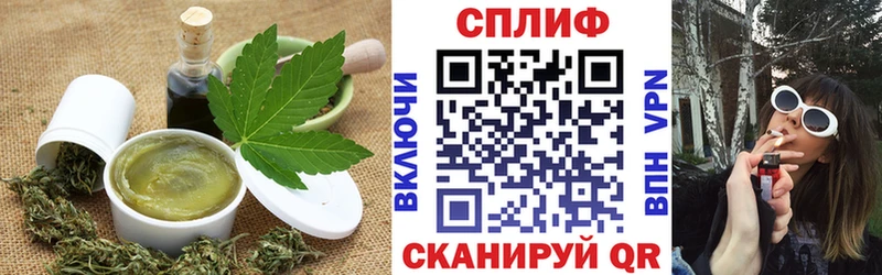 Печенье с ТГК конопля  сколько стоит  Сочи 