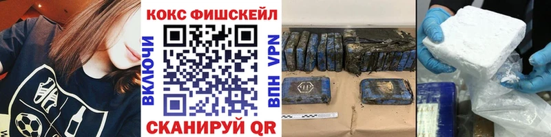 Кокаин 98%  Сочи 