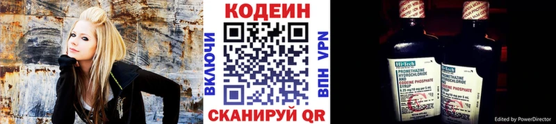 hydra маркетплейс  Сочи  Кодеин Purple Drank 