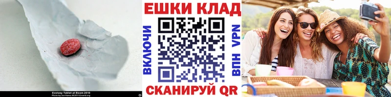хочу   Сочи  ЭКСТАЗИ круглые 