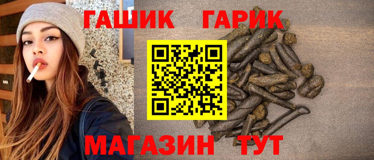 ГАШИШ  Вход с VPN  ГАШИШ Изолятор  Сочи  ГАШИШ хэш 