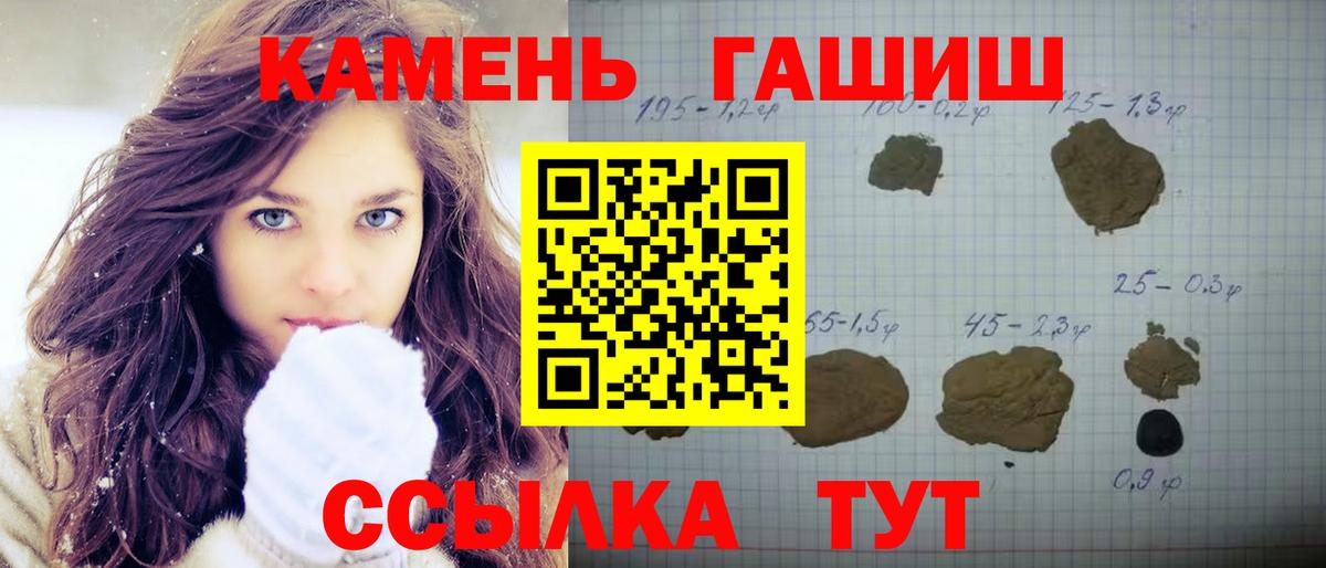 Гашиш VHQ Сочи