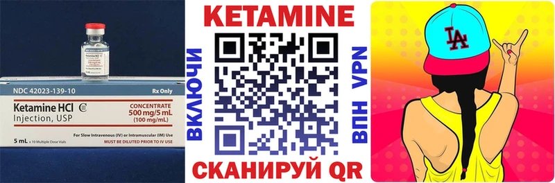 Кетамин VHQ  купить   Сочи 