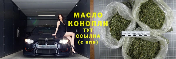 марки lsd Алексеевка