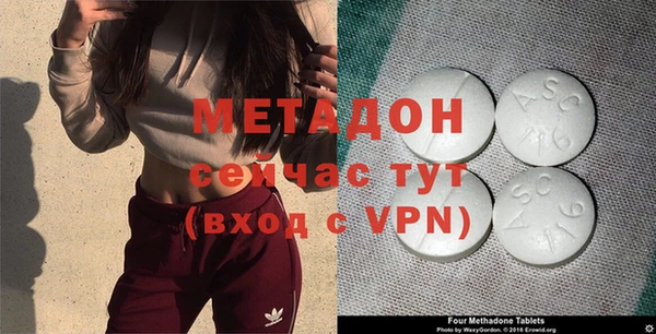 COCAINE Инсар
