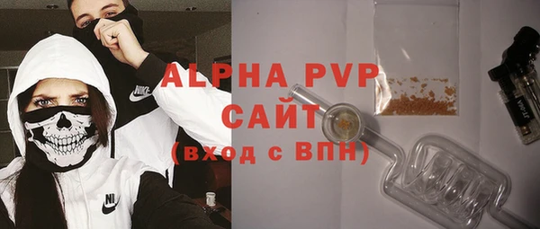 марки lsd Алексеевка