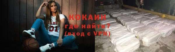 таблы Абаза
