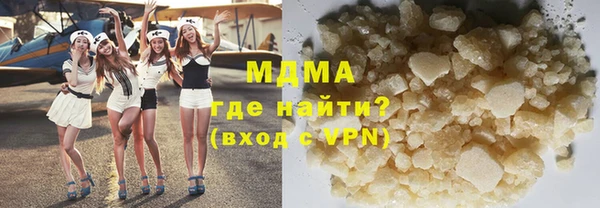 ПСИЛОЦИБИНОВЫЕ ГРИБЫ Щучье
