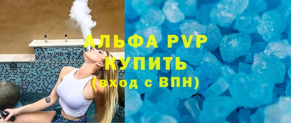 марки lsd Алексеевка