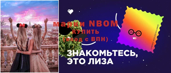 PSILOCYBIN Алексин