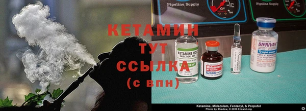 2c-b Абдулино