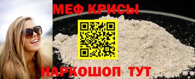 стафф Татарск