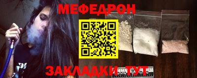 стафф Татарск