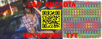 стафф Татарск