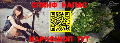 стафф Татарск