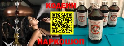 стафф Татарск