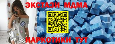 ALPHA-PVP Тулун