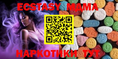 стафф Татарск