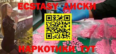 стафф Татарск