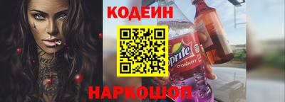стафф Татарск