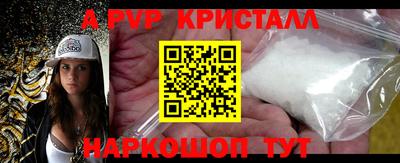 альфа пвп VHQ Тара