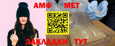 стафф Татарск
