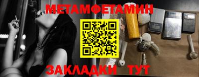 стафф Татарск