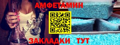 стафф Татарск