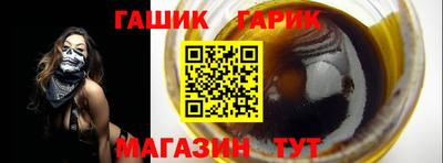 ALPHA-PVP Тулун