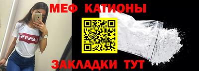 стафф Татарск