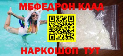 ALPHA-PVP Тулун