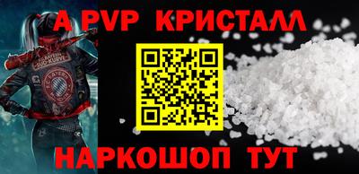 альфа пвп VHQ Тара