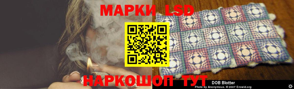 Лсд 25 экстази ecstasy Сочи