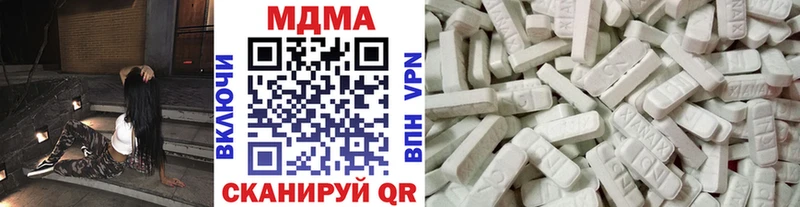kraken ТОР  Сочи  мориарти официальный сайт  MDMA Molly 