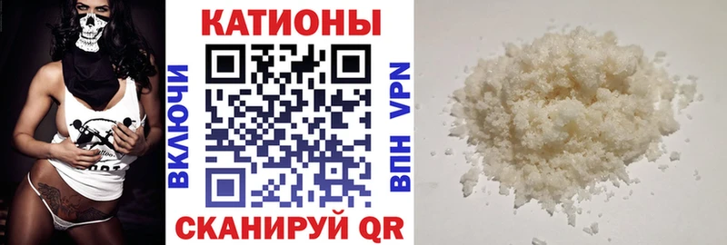наркотики Сочи МЕФ mephedrone