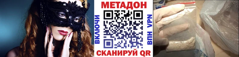 блэк спрут   Сочи  Метадон мёд  цены  