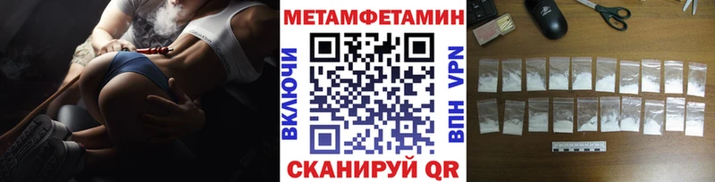 МЕТАМФЕТАМИН винт  Сочи 