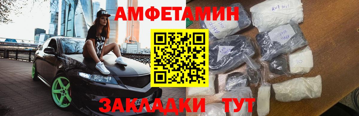 Первитин мет Сочи