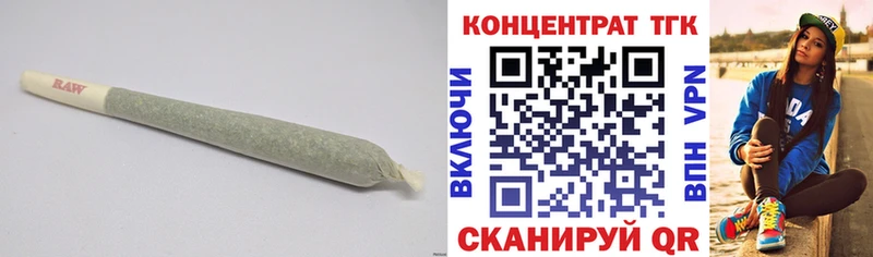 ТГК Wax  Сочи 