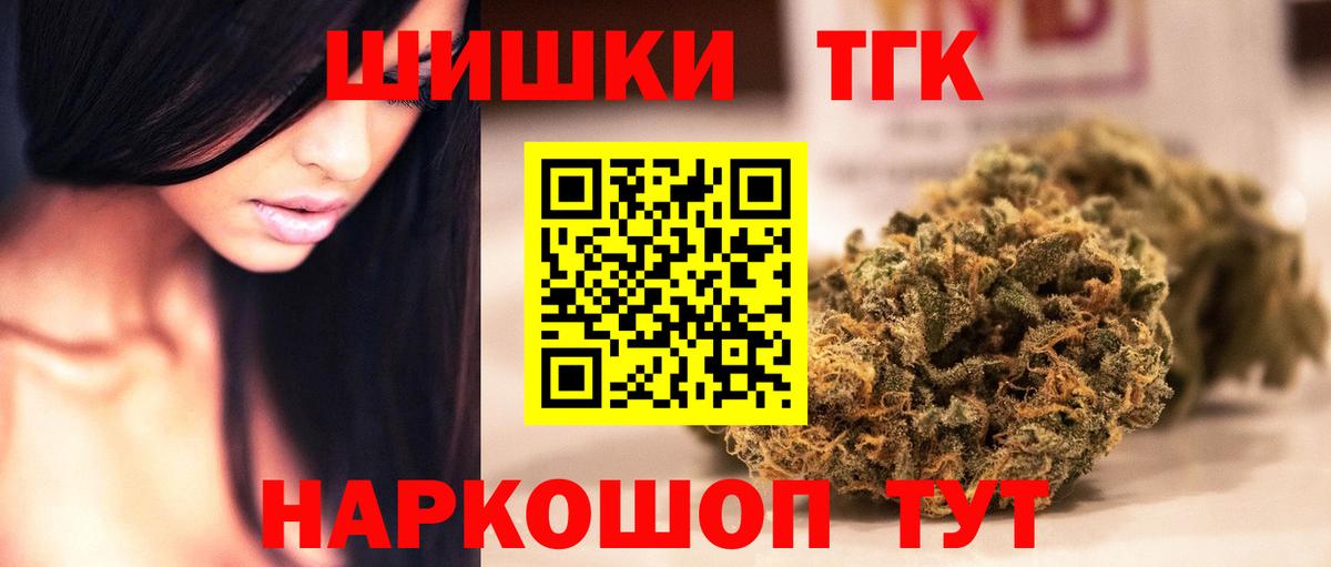 Шишки марихуана индика  МАРИХУАНА SATIVA & INDICA  Канабис конопля  Вход с VPN  Сочи  Каннабис конопля 